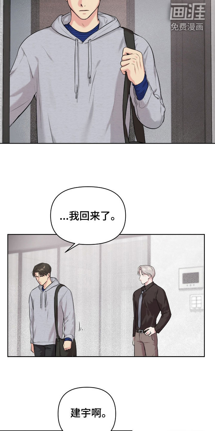 第30话7