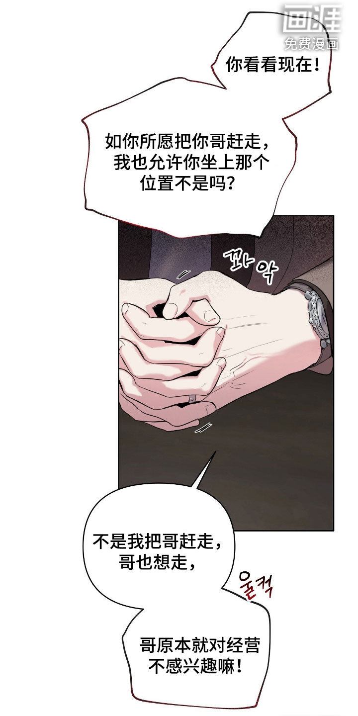 第30话0