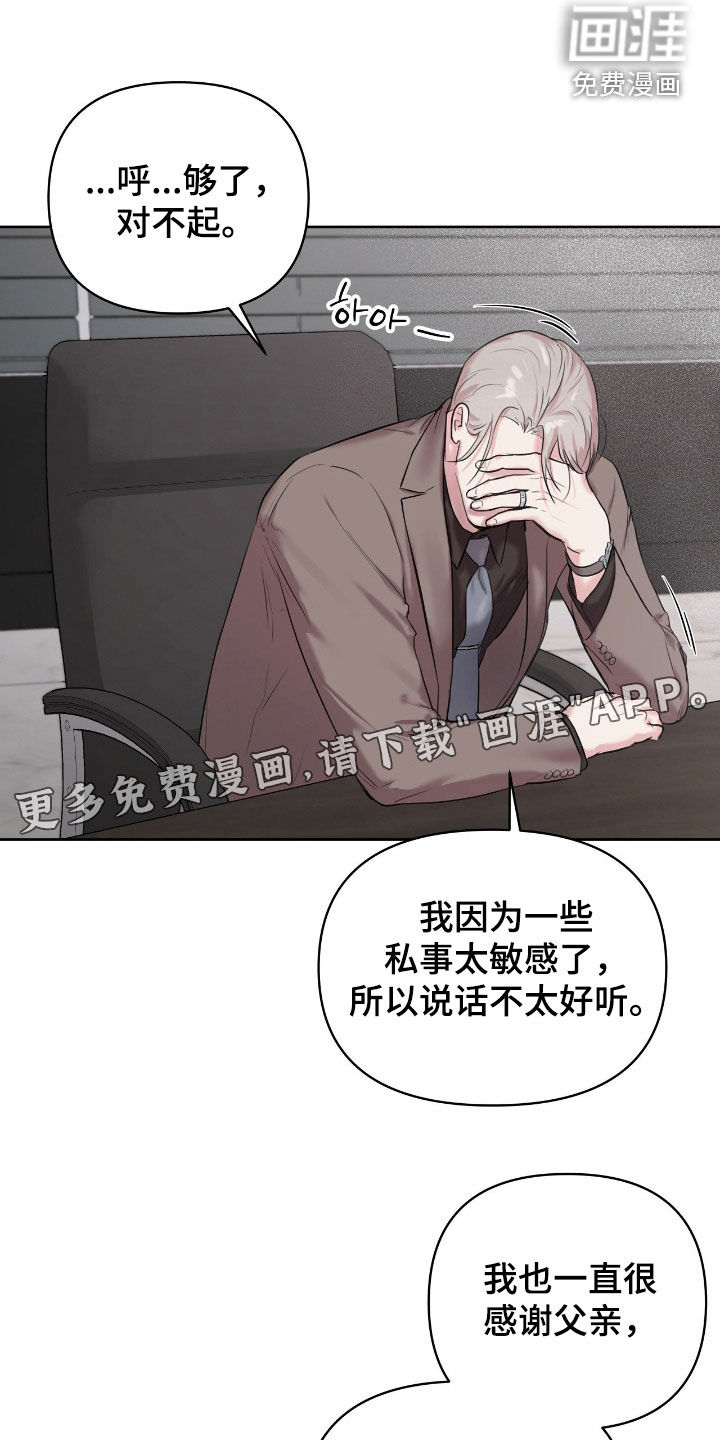 第30话1