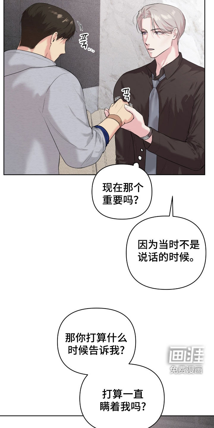 第30话16