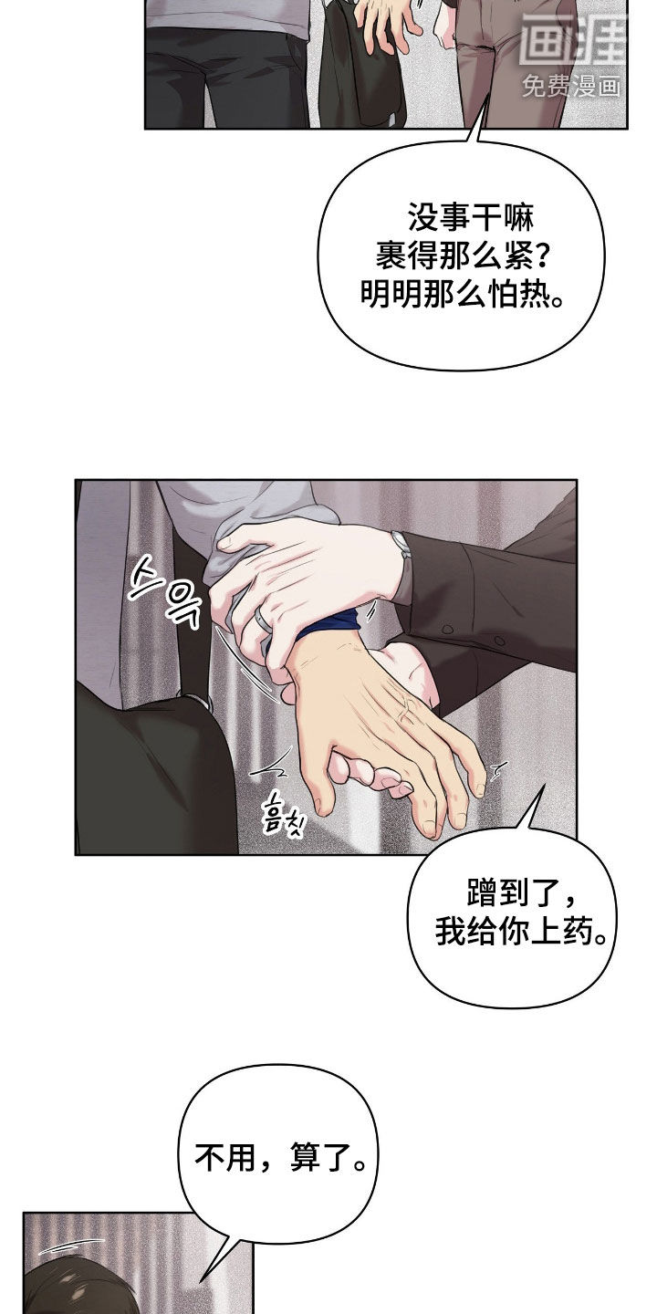 第30话9