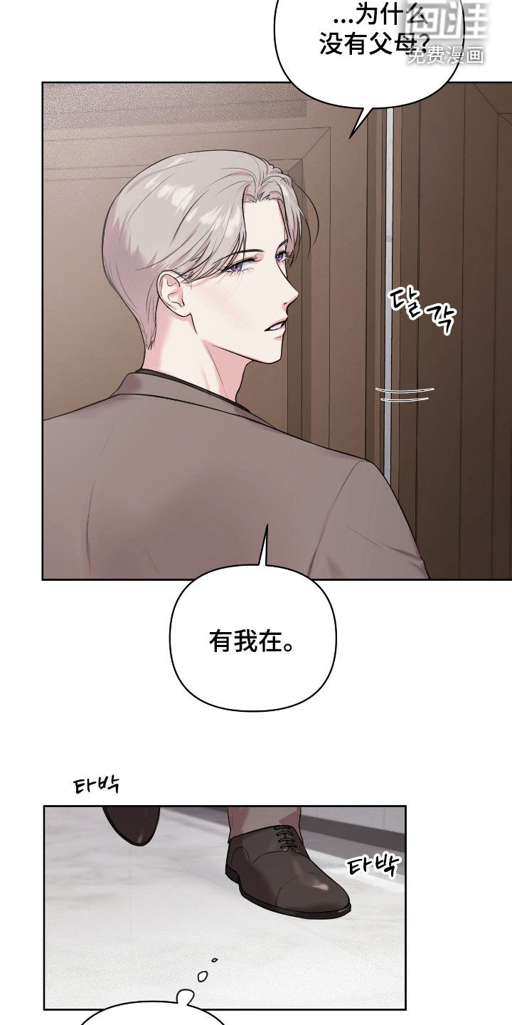 第30话4