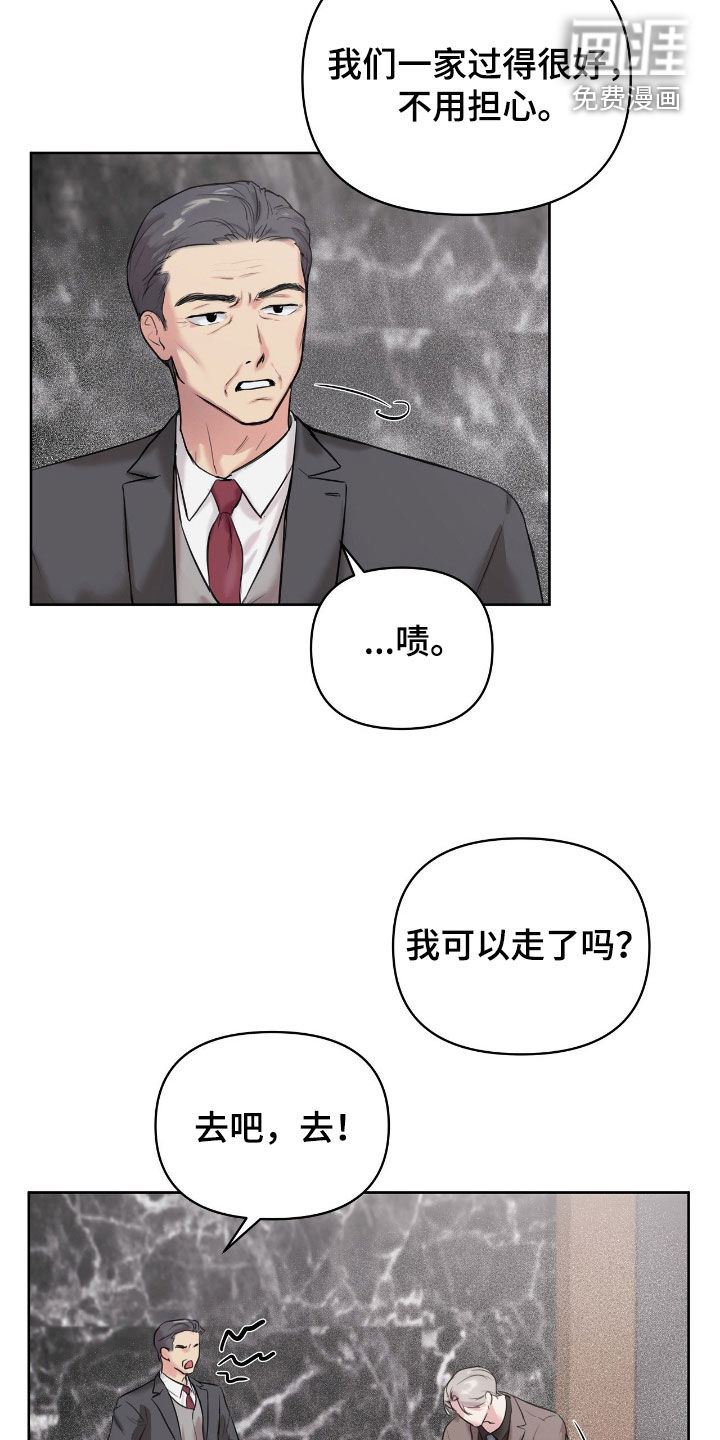 第30话2