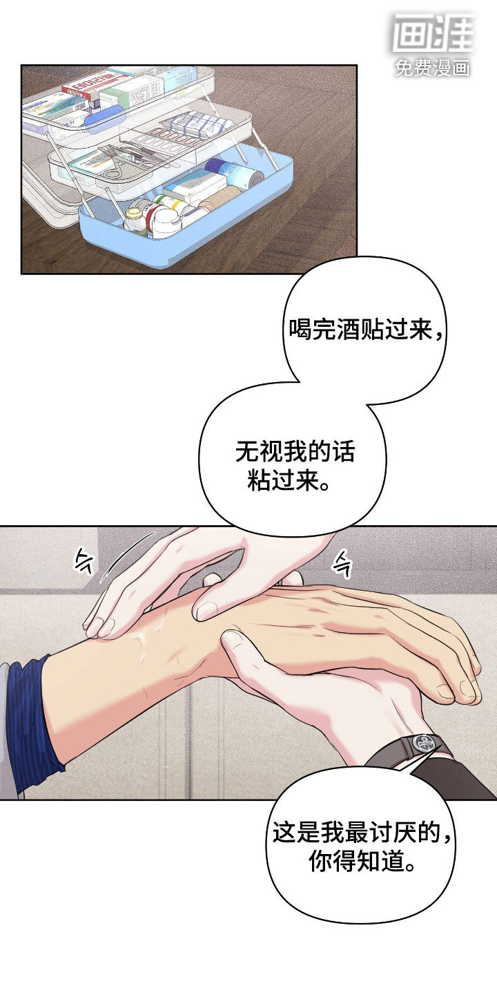 第30话11