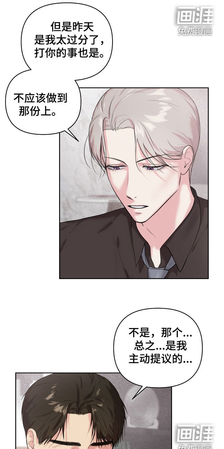 第30话12