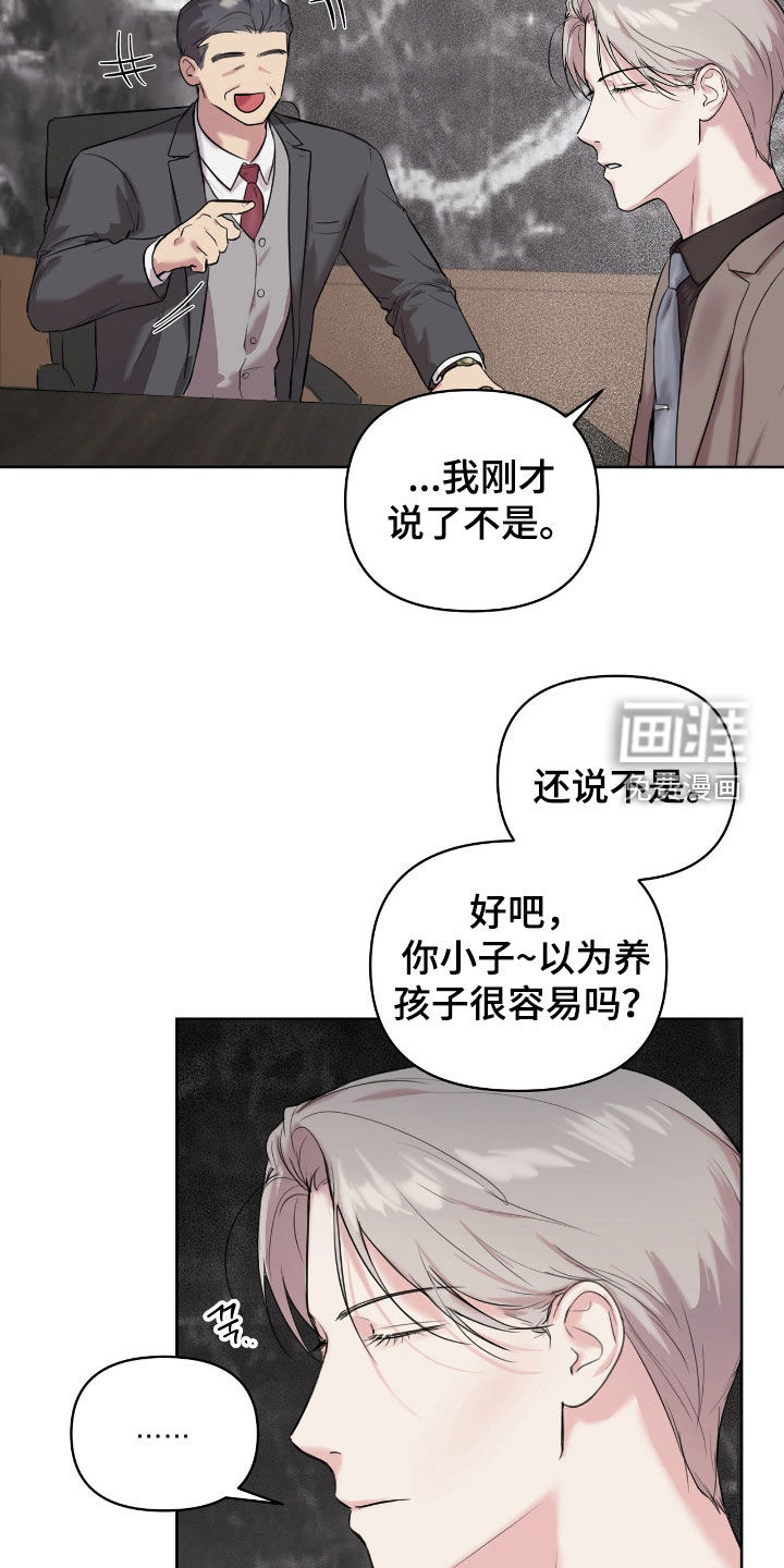 第29话11