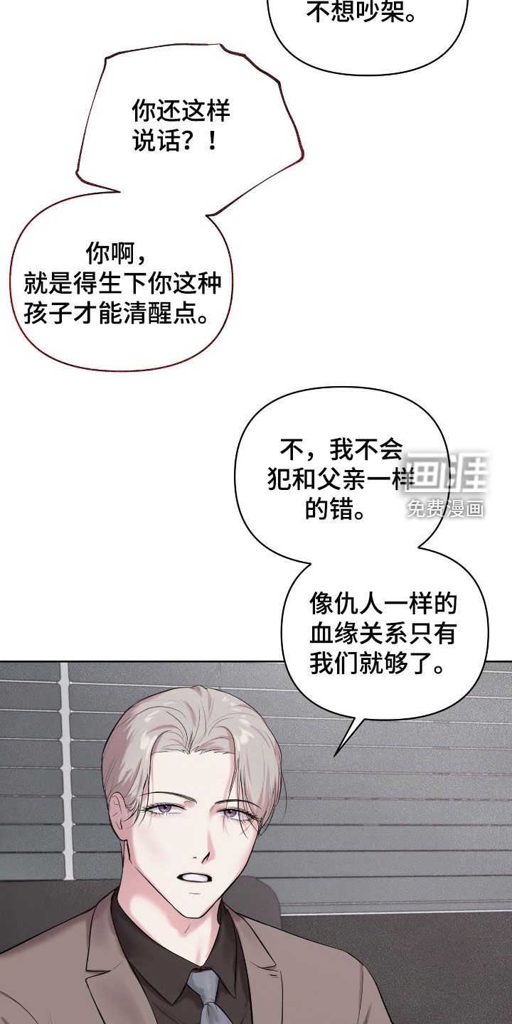第29话16
