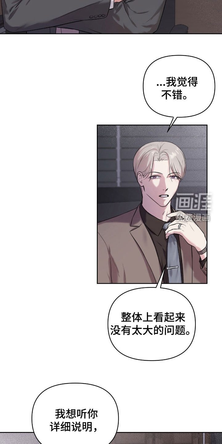 第29话5