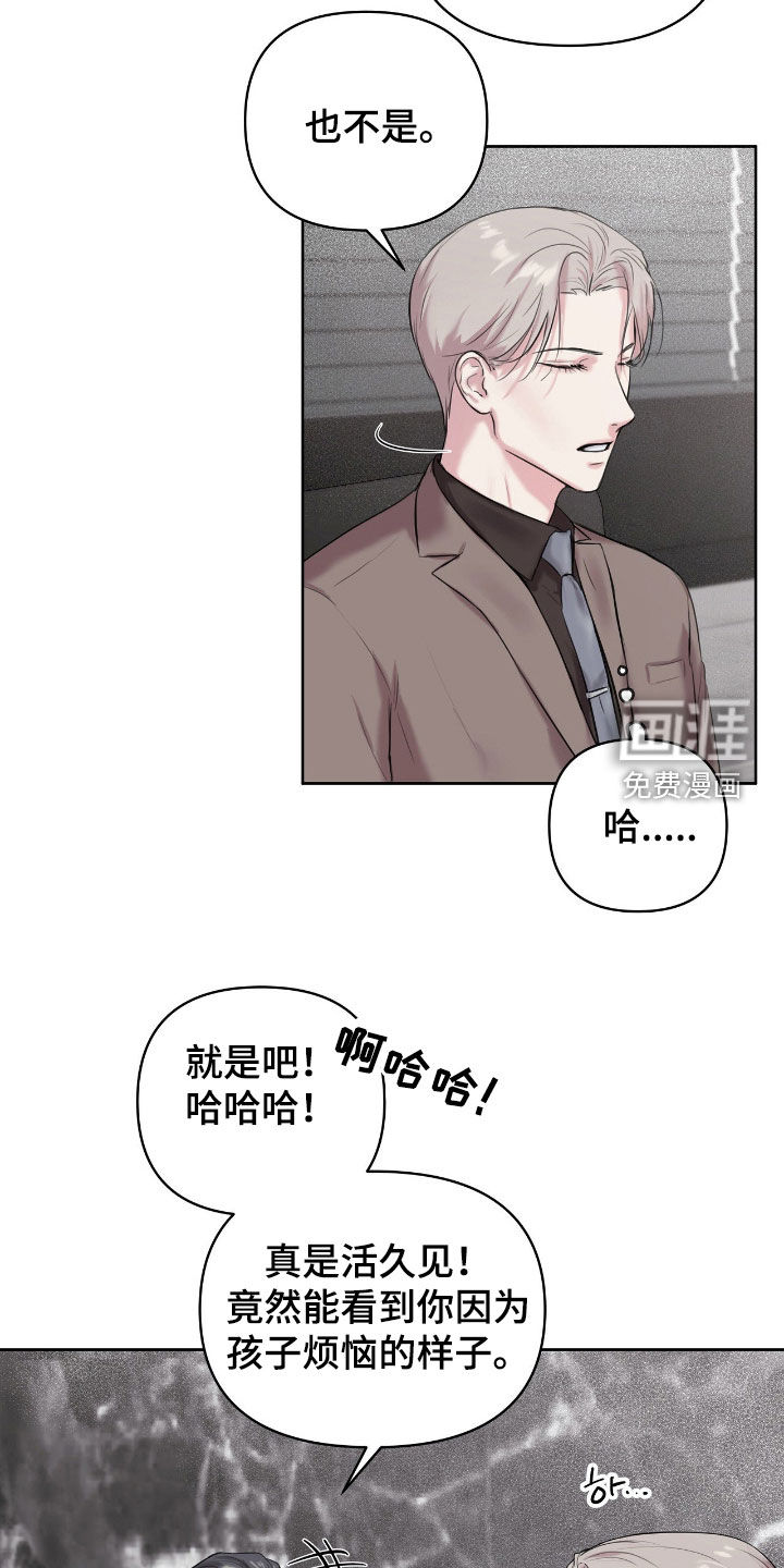 第29话10