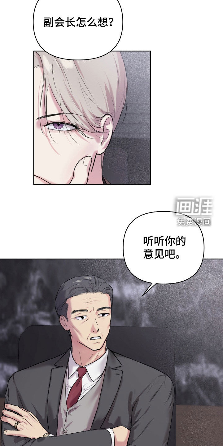 第29话4
