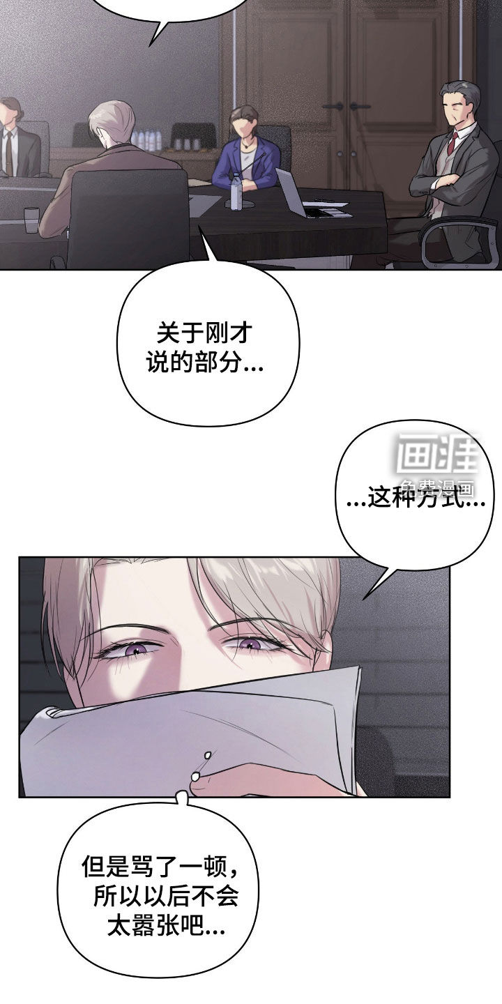 第29话6