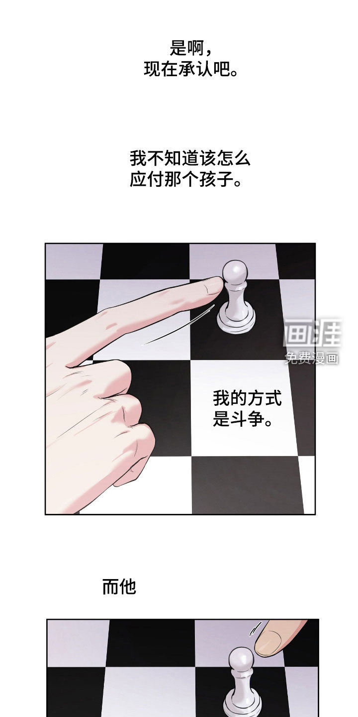 第29话0