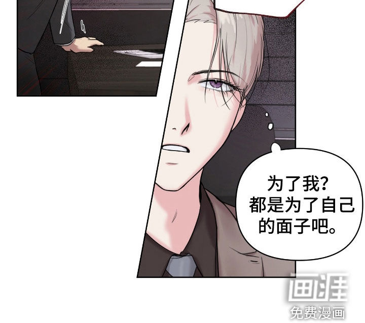 第29话18