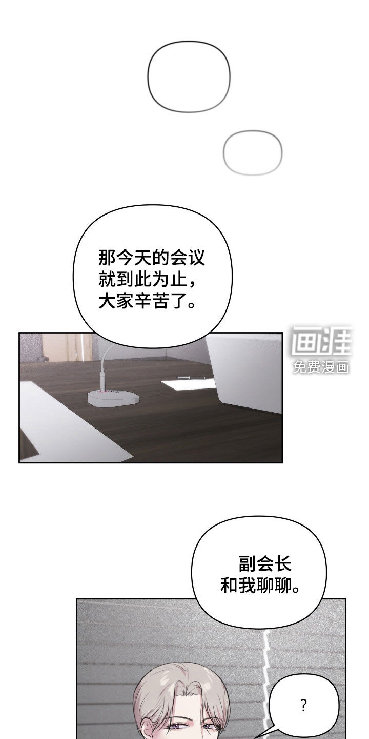 第29话7
