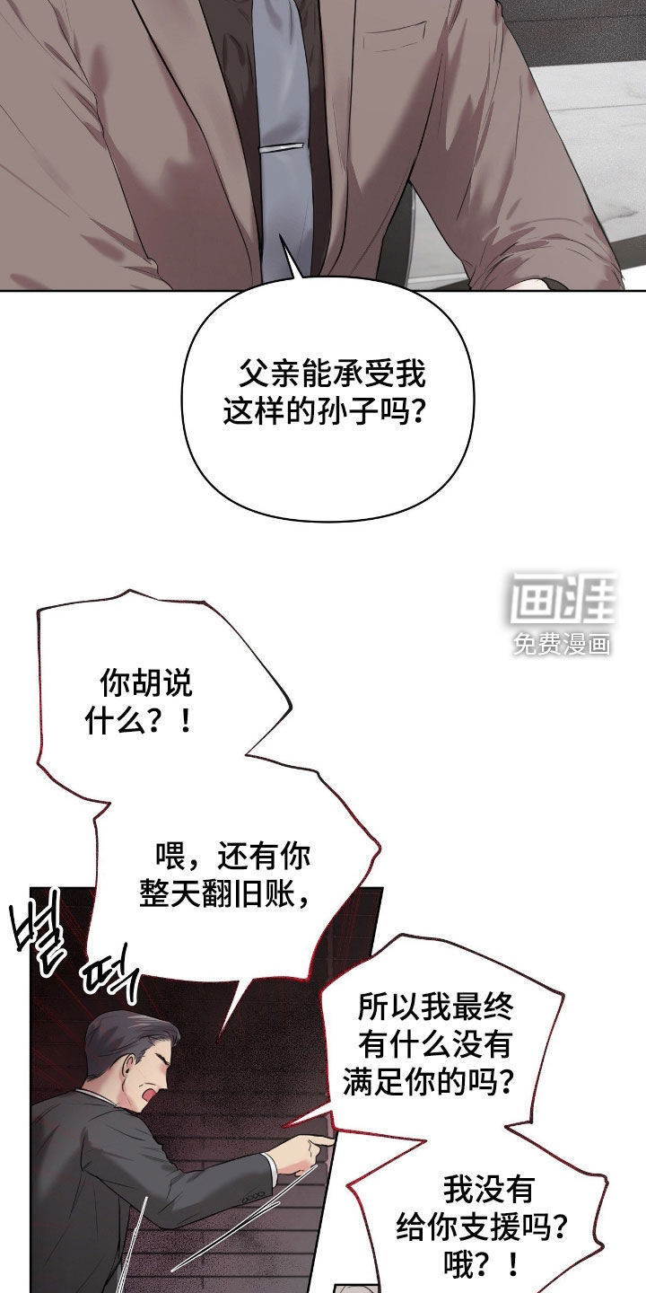 第29话17