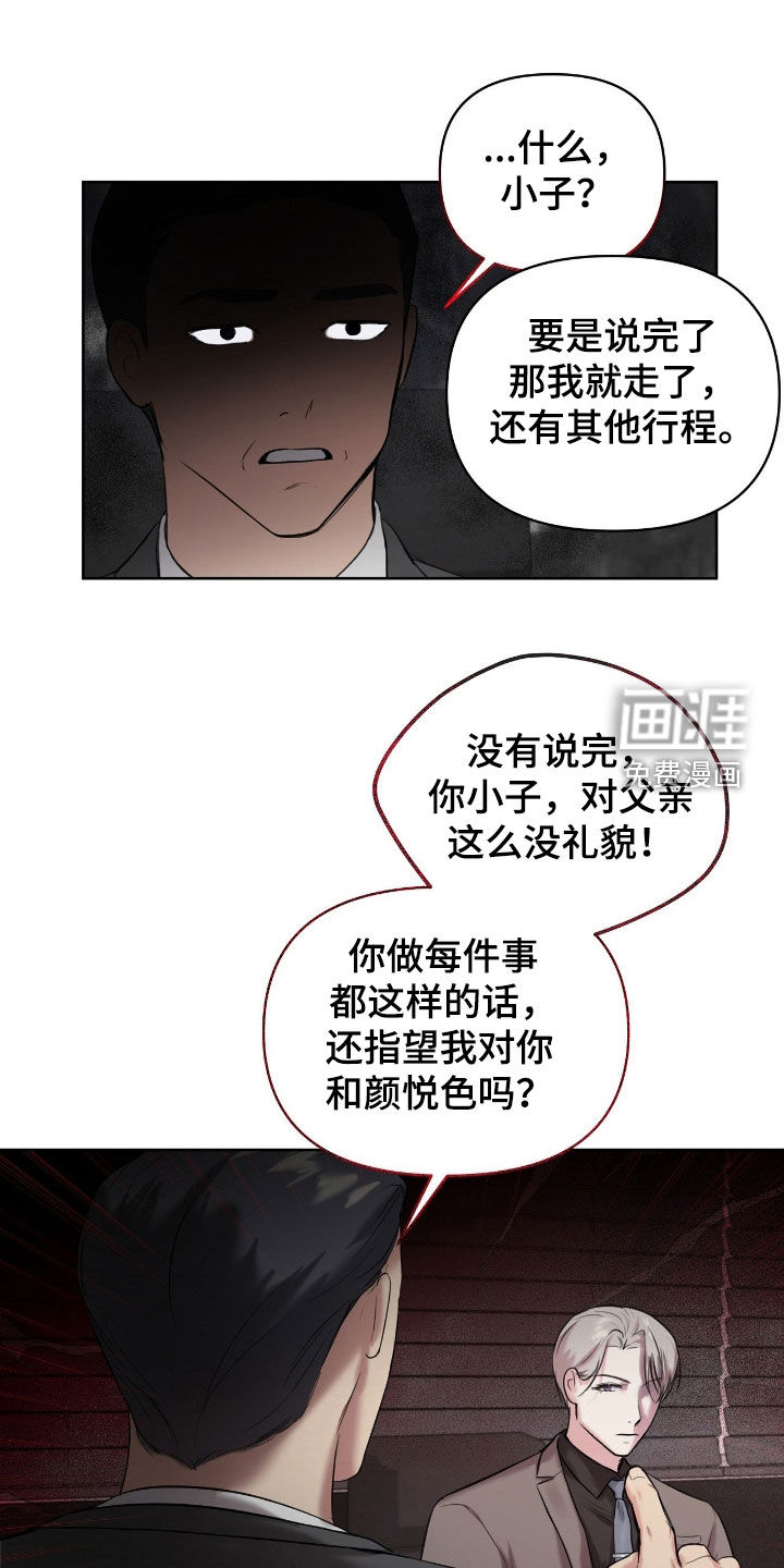 第29话14