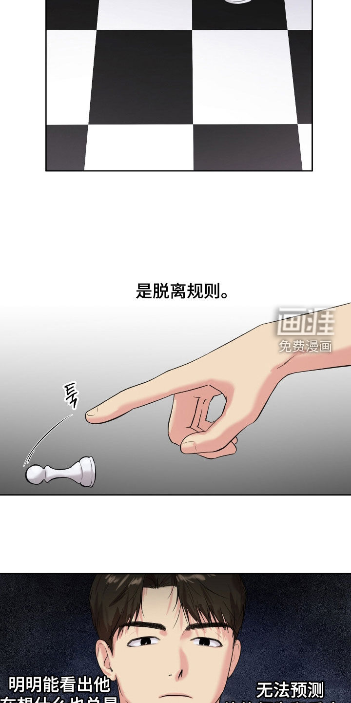 第29话1