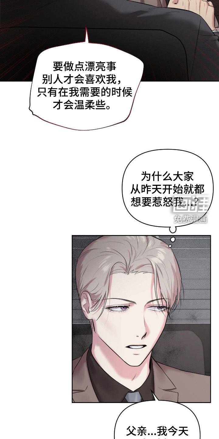 第29话15