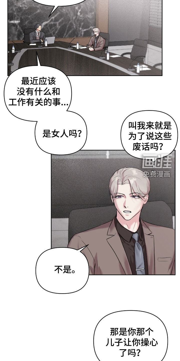 第29话9