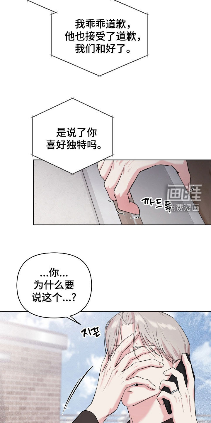第28话10