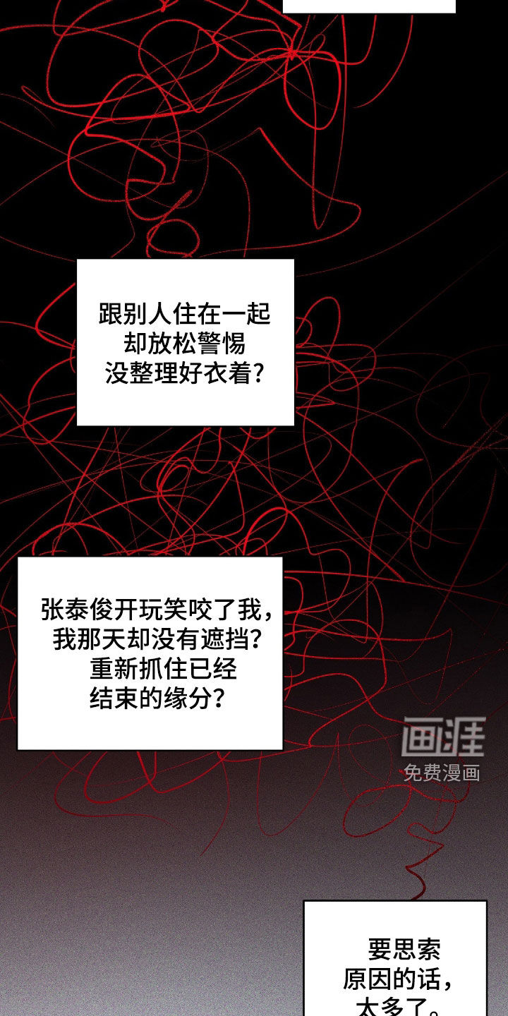 第28话17