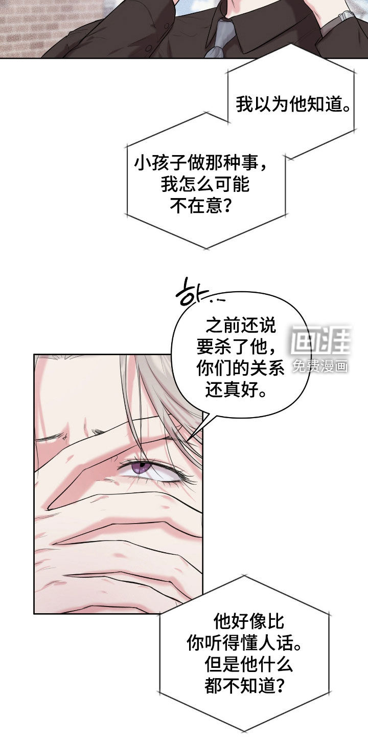第28话11