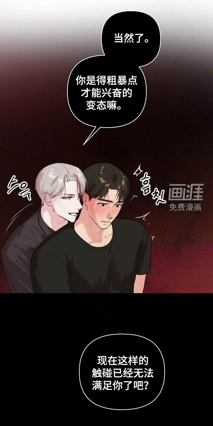 第28话4