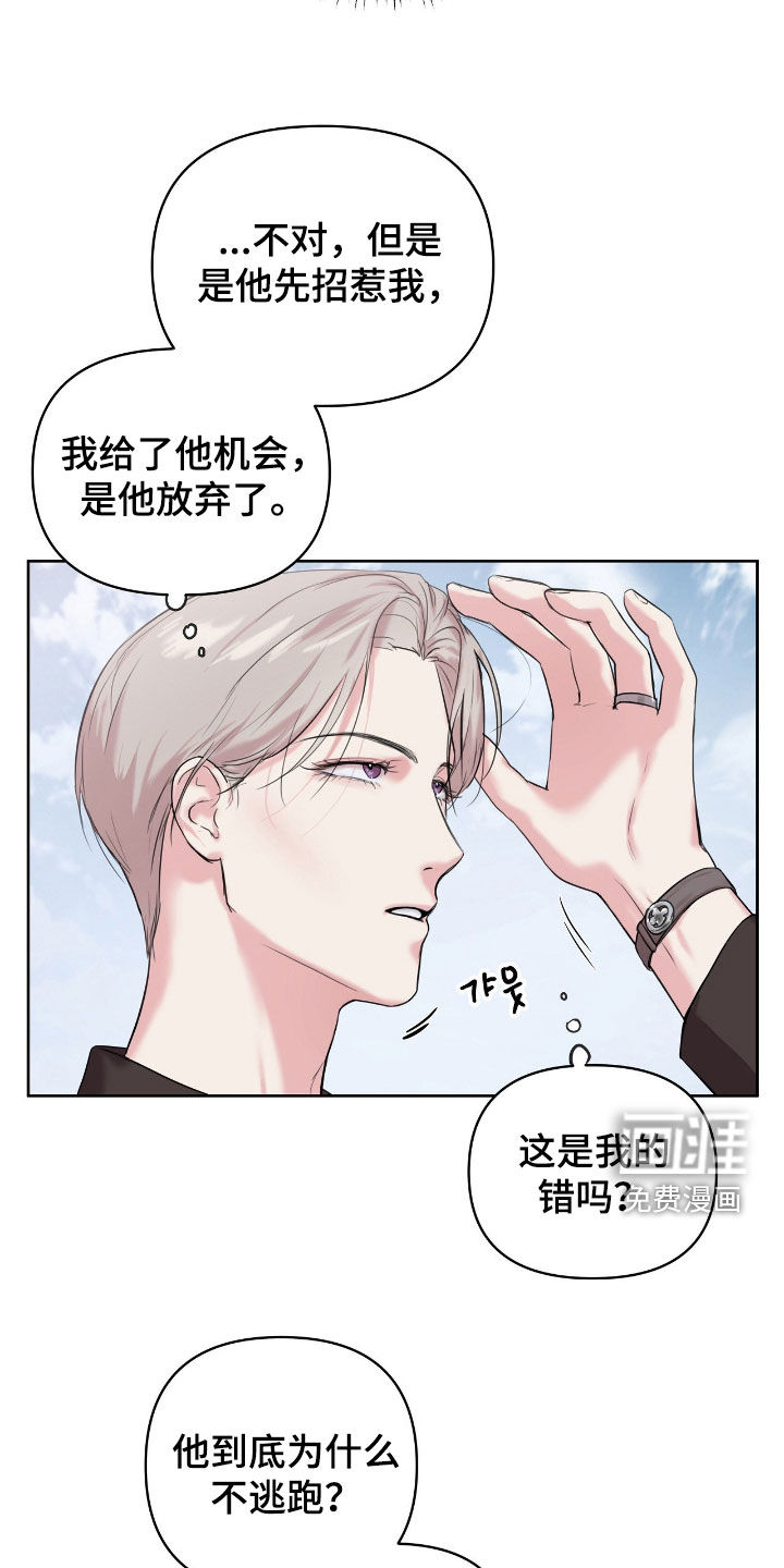 第28话20