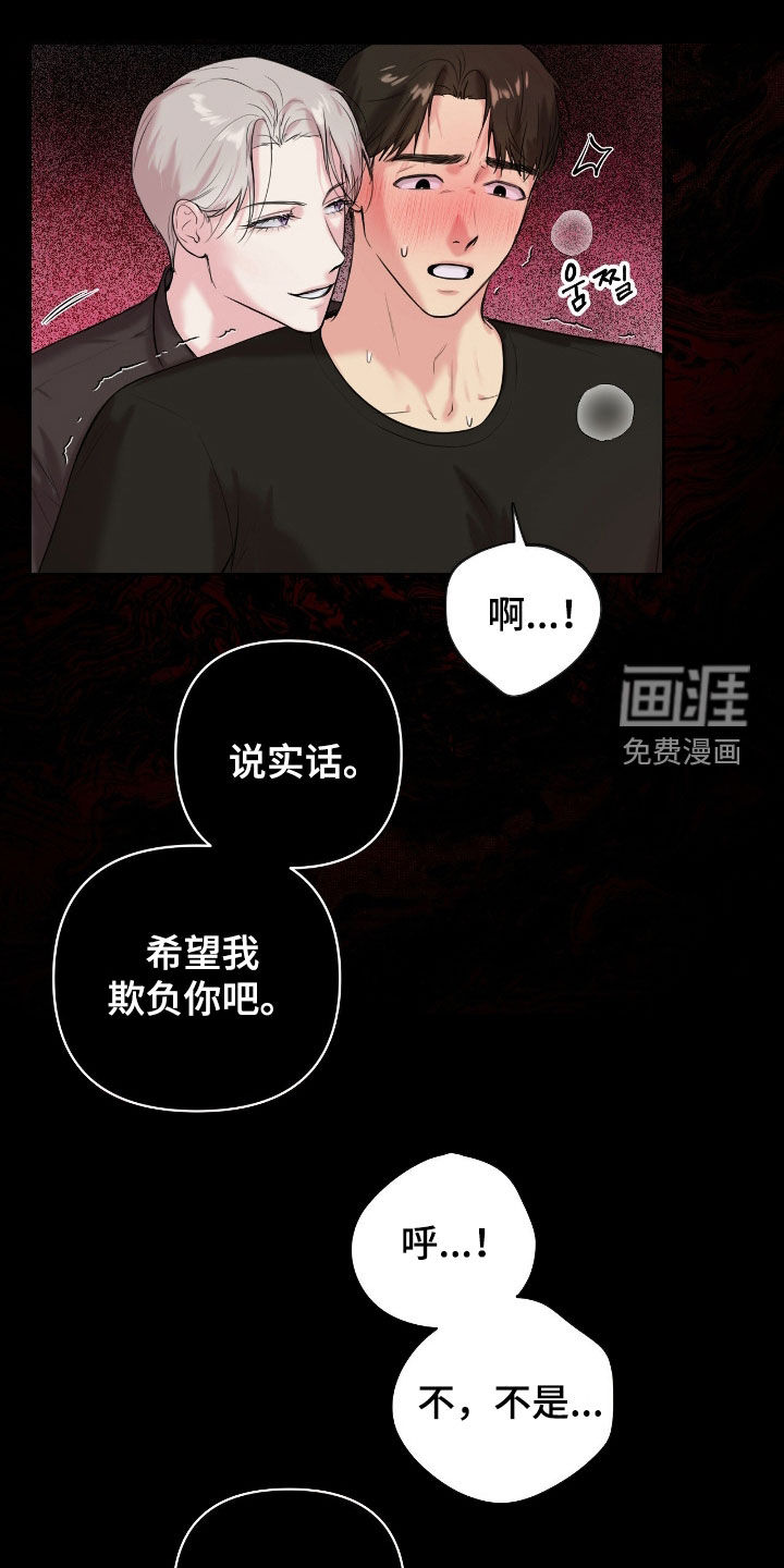 第28话5
