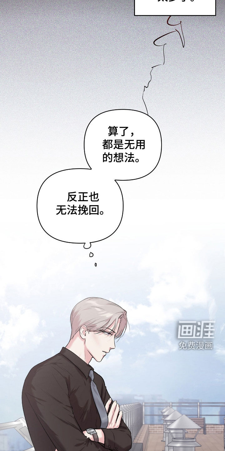 第28话18