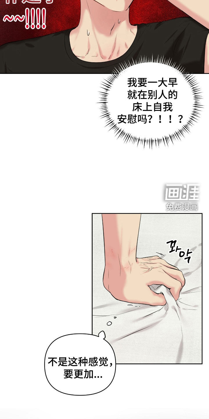 第28话3