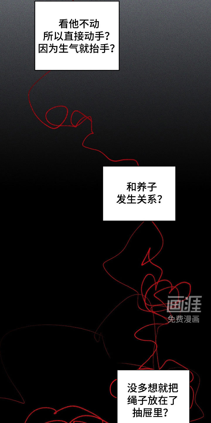 第28话16
