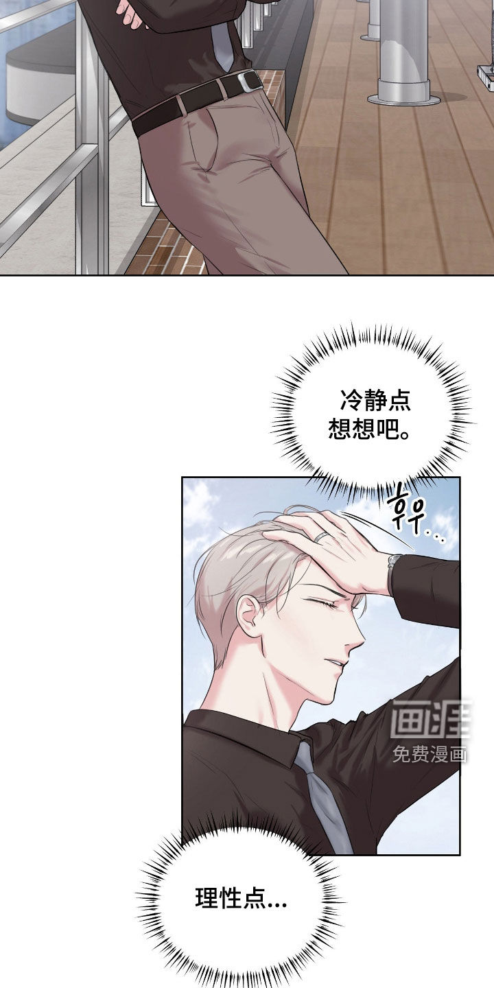 第28话19