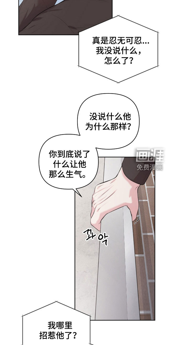 第28话9