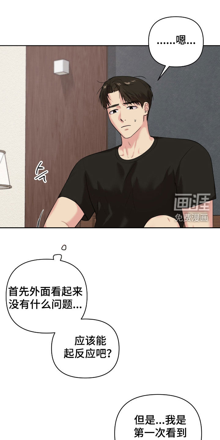第28话0