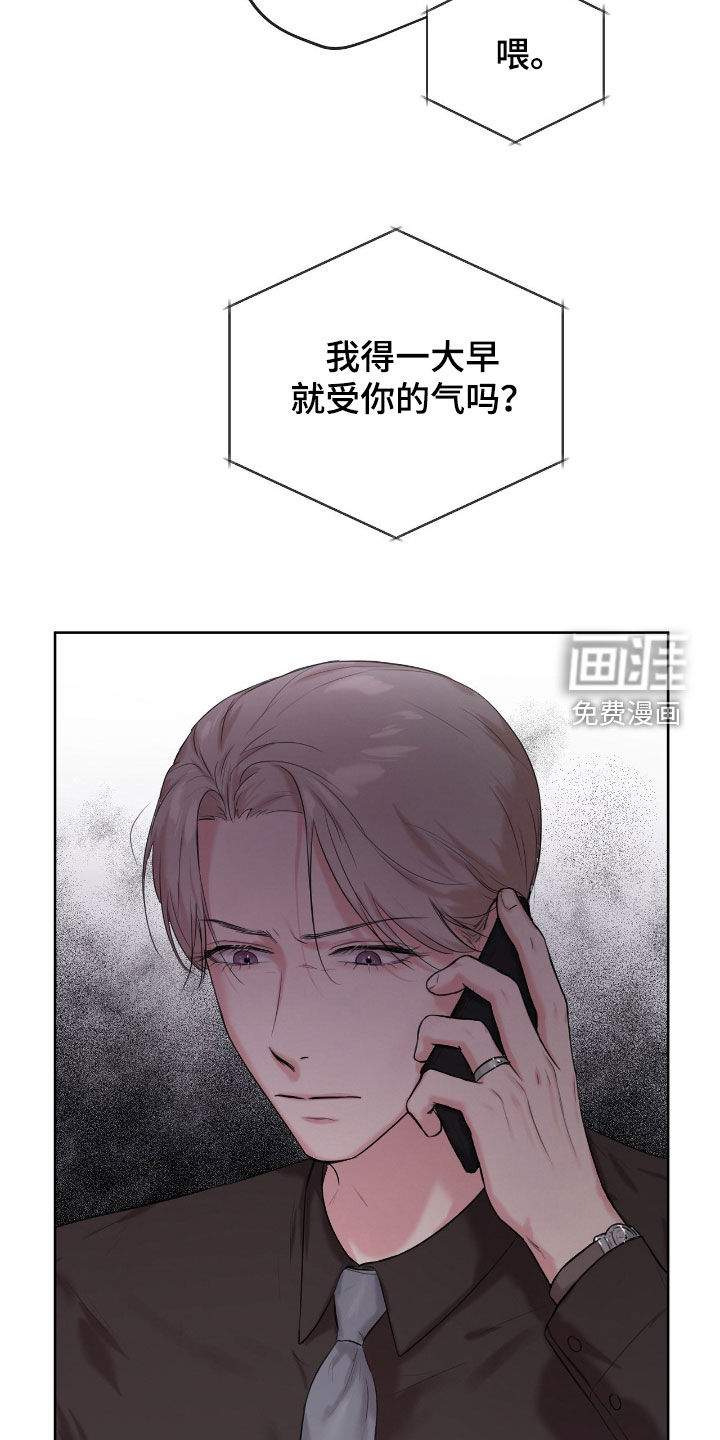 第28话13