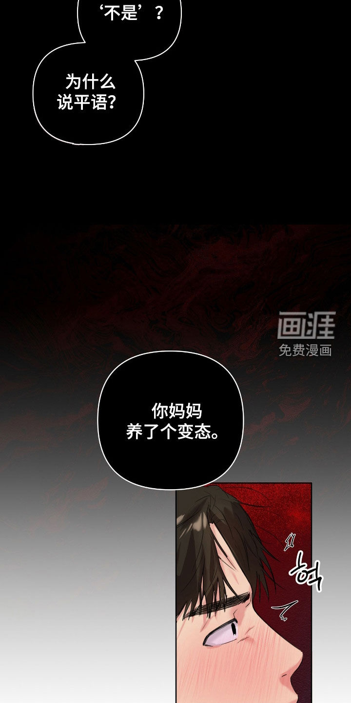 第28话6