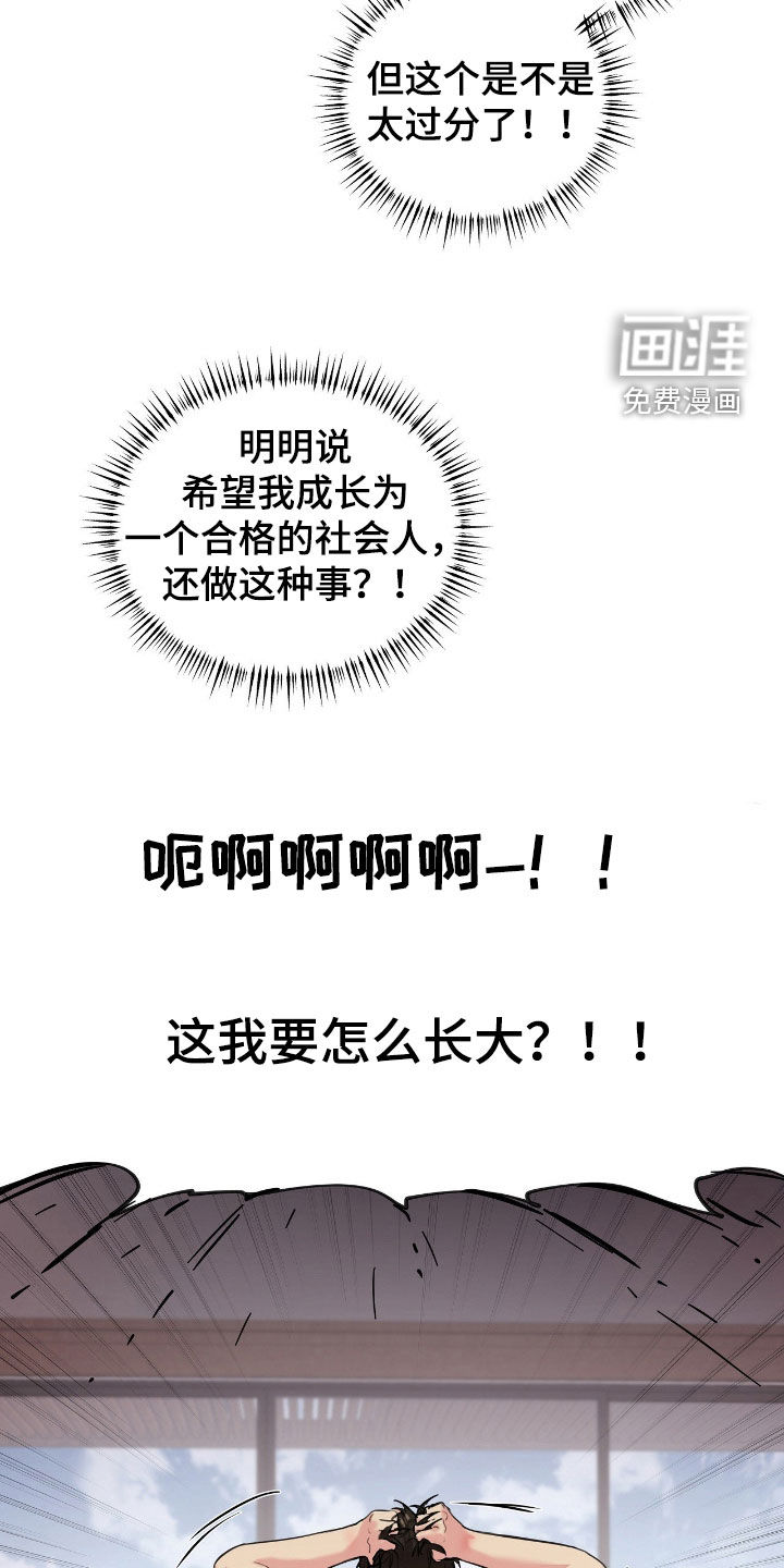 第27话15