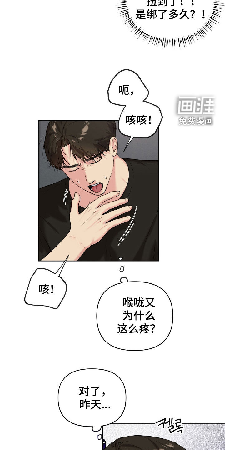 第27话12