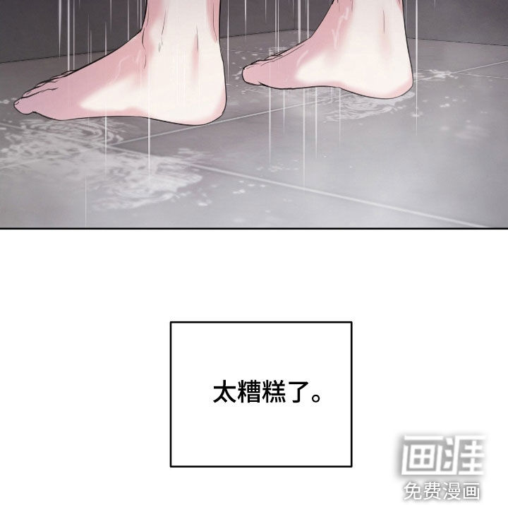 第27话3