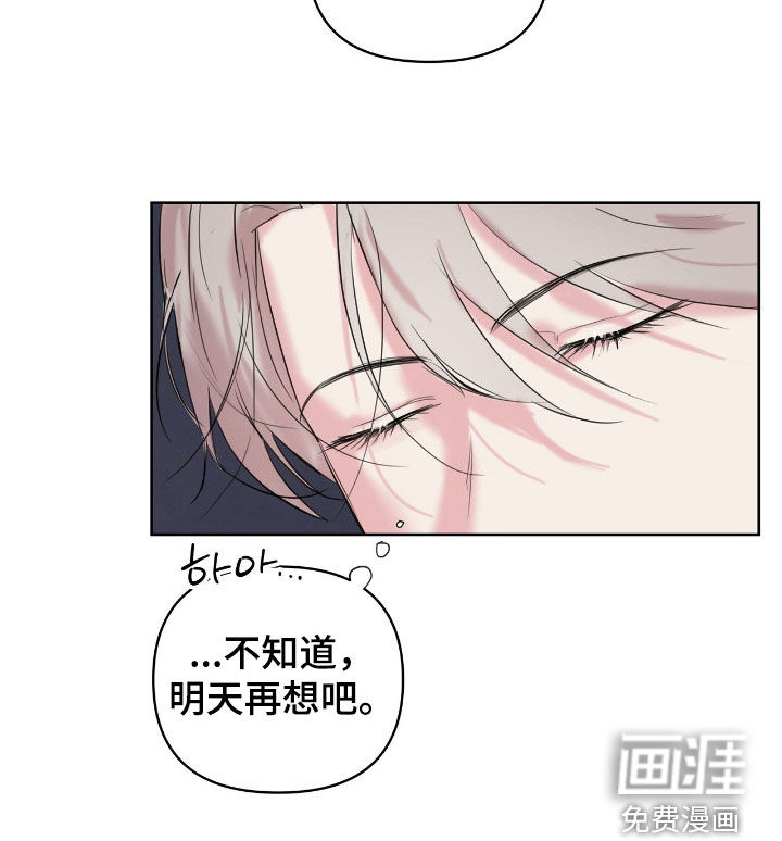 第27话8