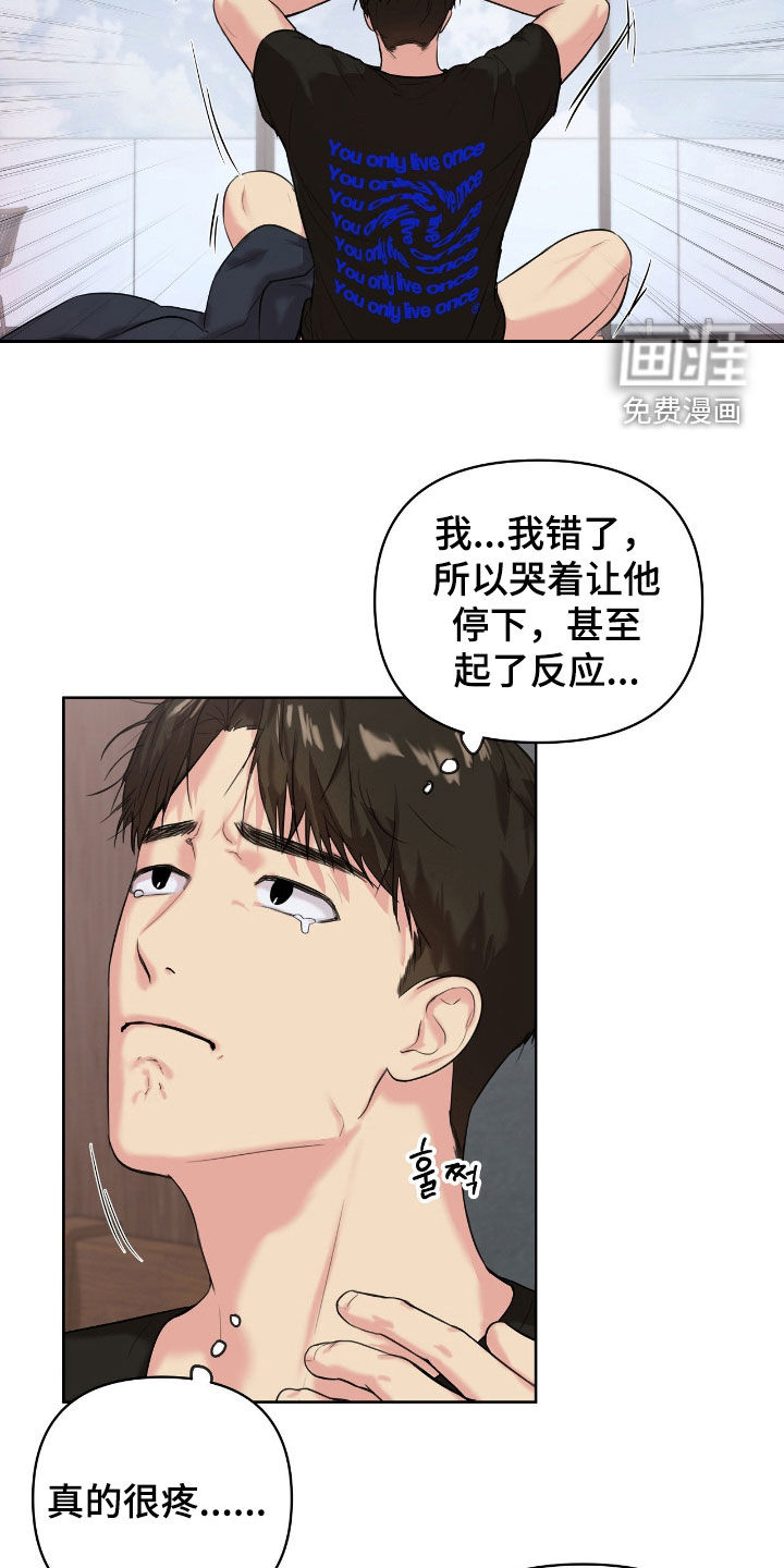 第27话16