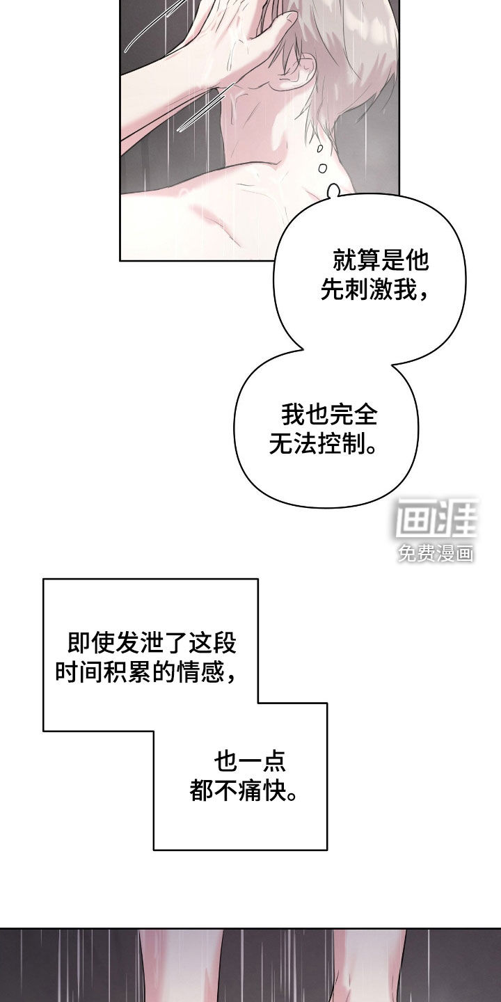 第27话2