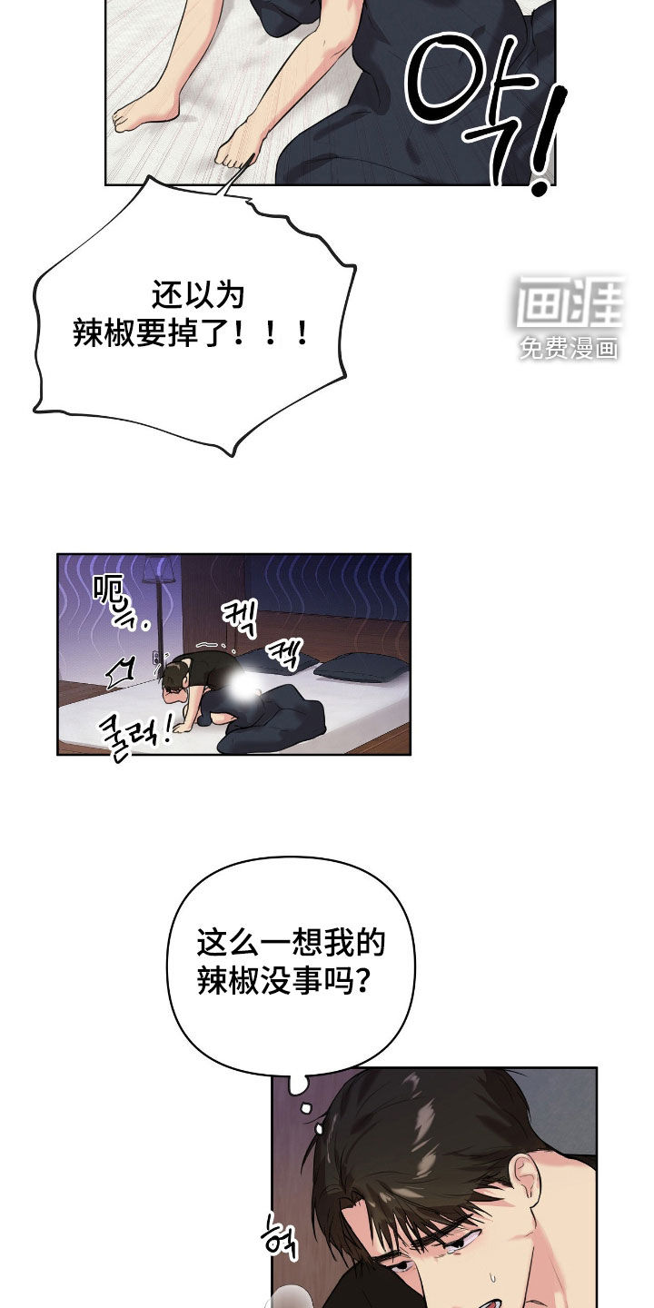 第27话19