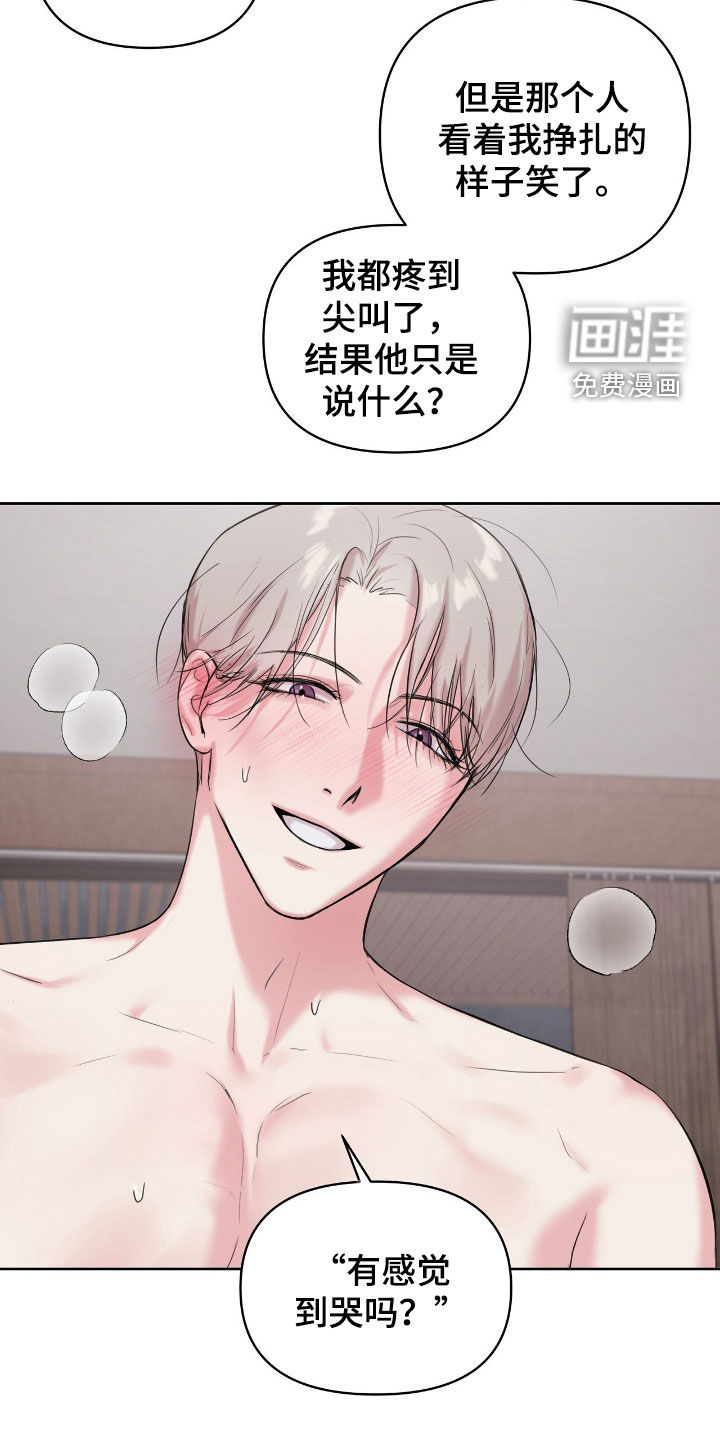 第27话17