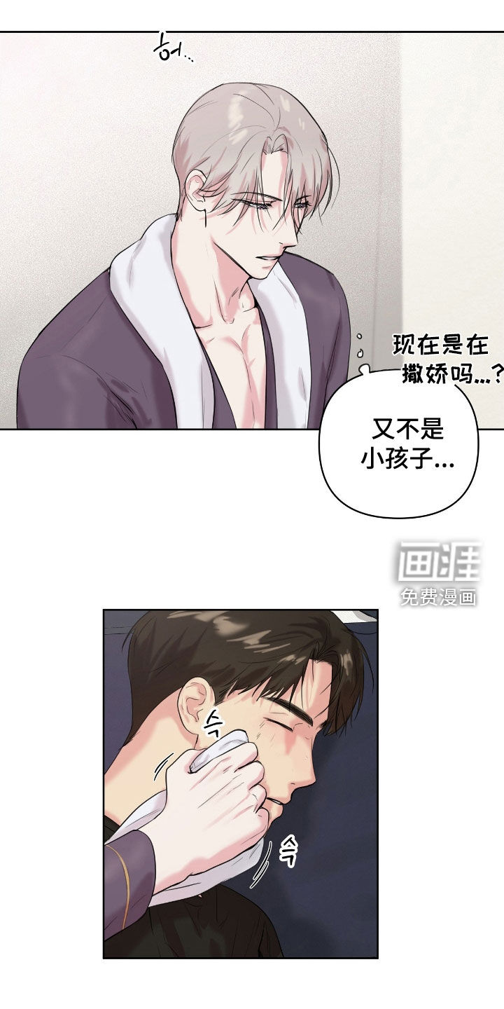 第27话6
