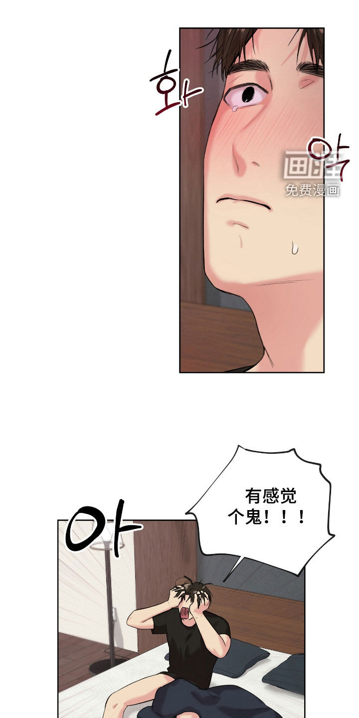 第27话18