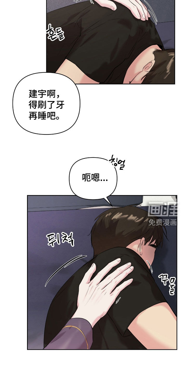 第27话5