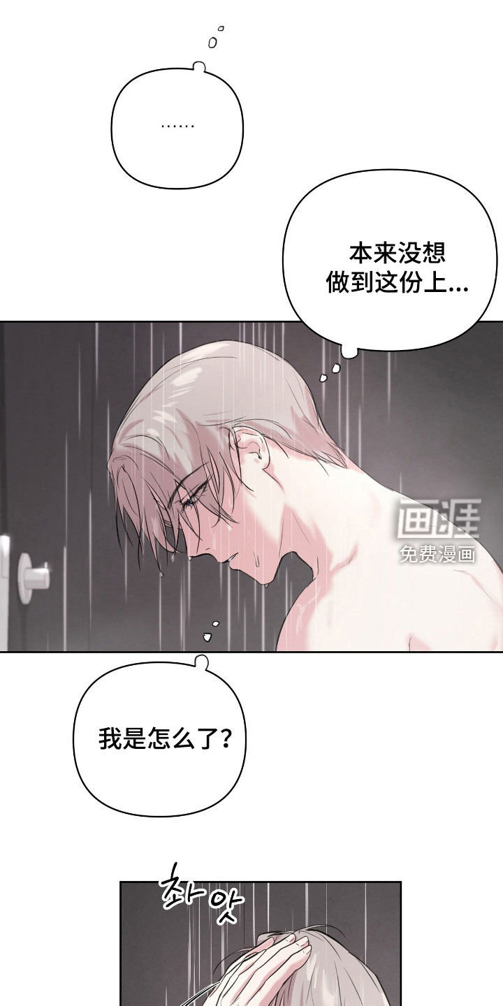 第27话1