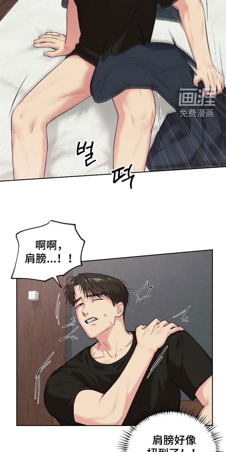 第27话11